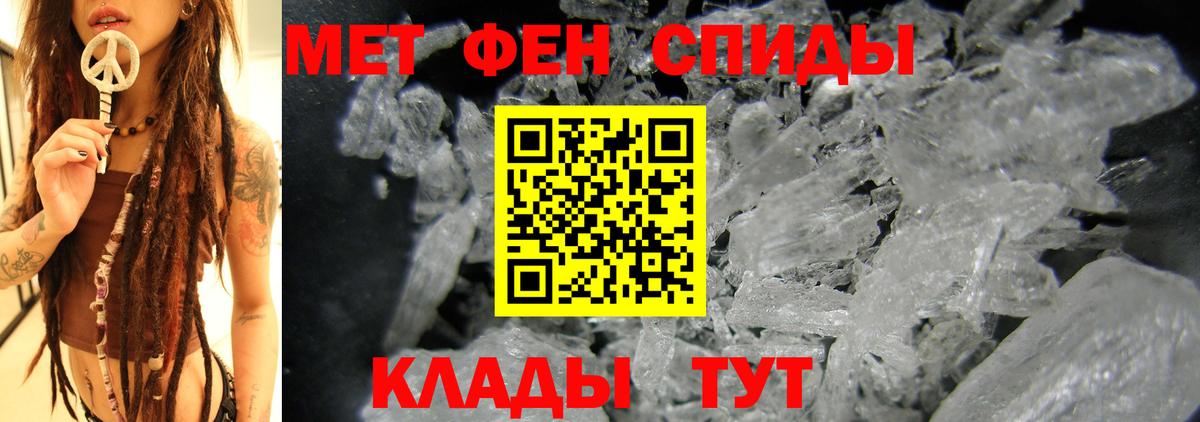 Ликино-Дулёво  АМФ 98%  Amphetamine  Вход с VPN 