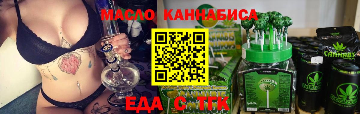 Ликино-Дулёво  Canna-Cookies марихуана  Вход с VPN 