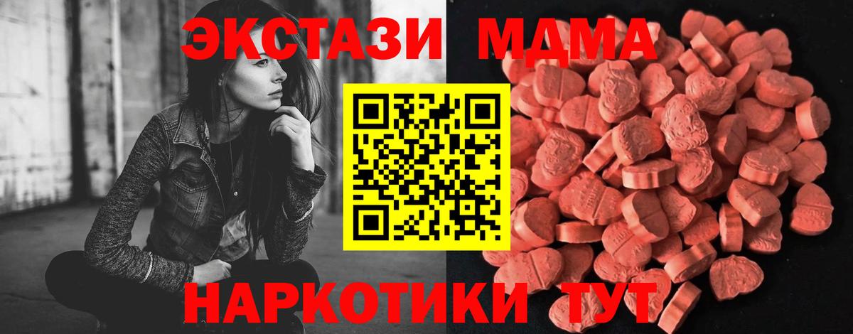 Ликино-Дулёво  купить   Экстази VHQ  Вход с VPN  Экстази 250 мг  ЭКСТАЗИ 