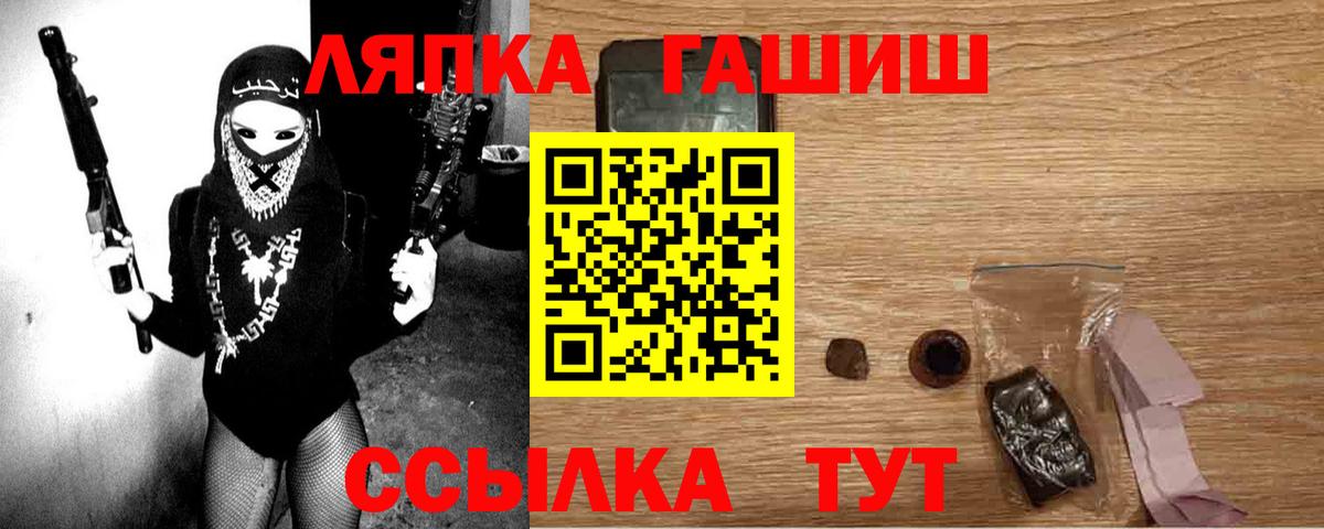 Ликино-Дулёво  Гашиш Premium  ГАШИШ VHQ  ГАШ  Вход с VPN 