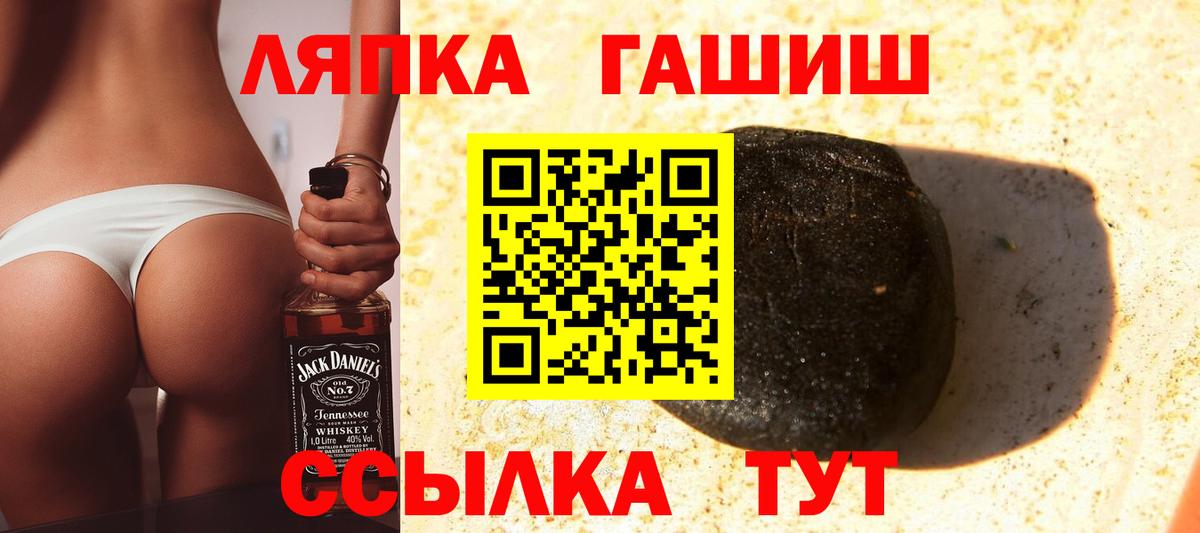 ГАШИШ индика сатива Ликино-Дулёво