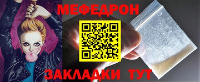 герыч Донецк