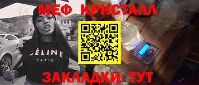 герыч Донецк