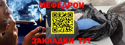 mix Гусиноозёрск