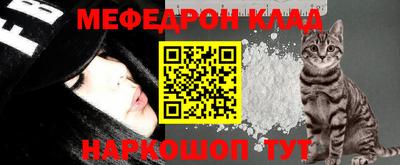 герыч Донецк