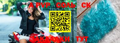 тгк Донской