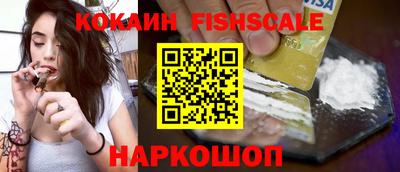 мефедрон VHQ Гусев