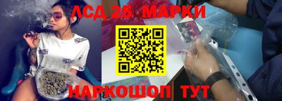 мефедрон VHQ Гусев