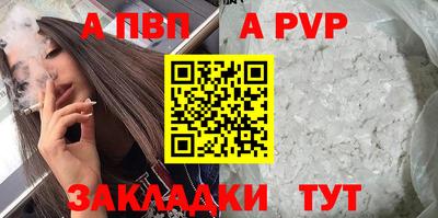 мефедрон VHQ Гусев