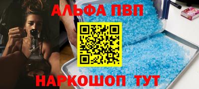 a pvp Гусь-Хрустальный