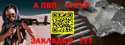 герыч Донецк