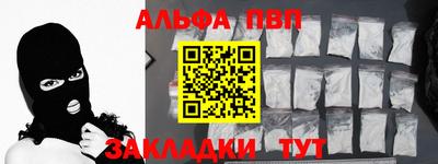 мефедрон VHQ Гусев