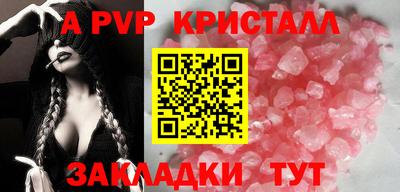 мефедрон VHQ Гусев