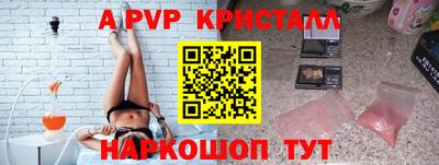 a pvp Гусь-Хрустальный