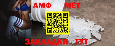 мефедрон VHQ Гусев