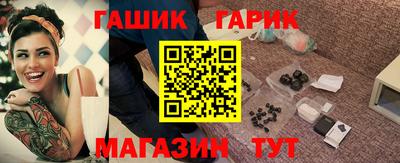 mix Гусиноозёрск