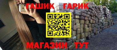 mix Гусиноозёрск
