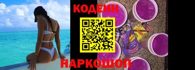 мефедрон VHQ Гусев