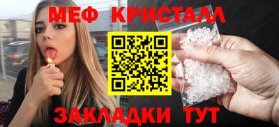 мефедрон VHQ Гусев