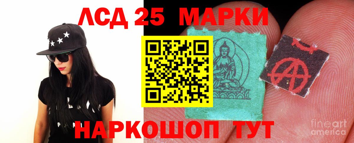 ЛСД экстази кислота Ликино-Дулёво