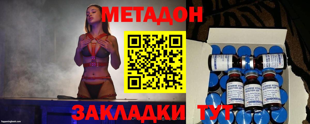 Гашиш  LSD-25  Вейп ТГК  Экстази  ГАШ  Наркошоп  APVP СОЛЬ   Вход с VPN  Бошки Шишки  Ликино-Дулёво  Мефедрон   Cocaine 