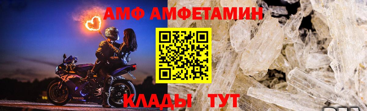 Метамфетамин винт Ликино-Дулёво