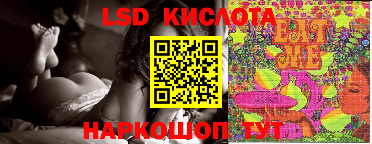 Марки N-bome  Марки N-bome 1,8мг  Вход с VPN  Ликино-Дулёво  Марки N-bome 1,8мг 