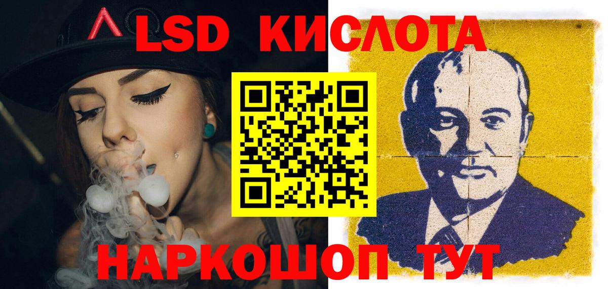 Марки N-bome 1,8мг Ликино-Дулёво