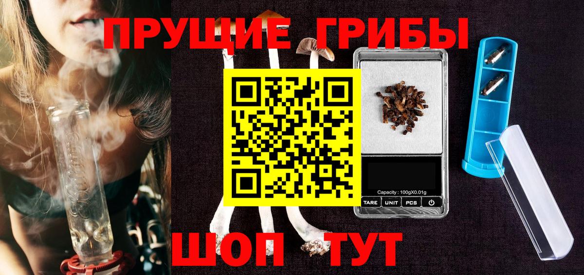 Галлюциногенные грибы GOLDEN TEACHER Ликино-Дулёво