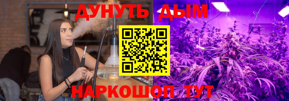 Ликино-Дулёво  Шишки марихуана THC 21%  Конопля тримм  Бошки марихуана OG Kush  Каннабис SATIVA & INDICA  Вход с VPN 
