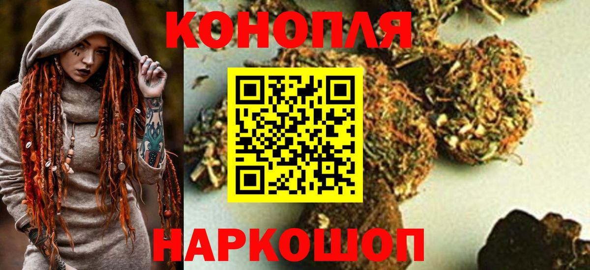 Бошки марихуана Ganja Ликино-Дулёво
